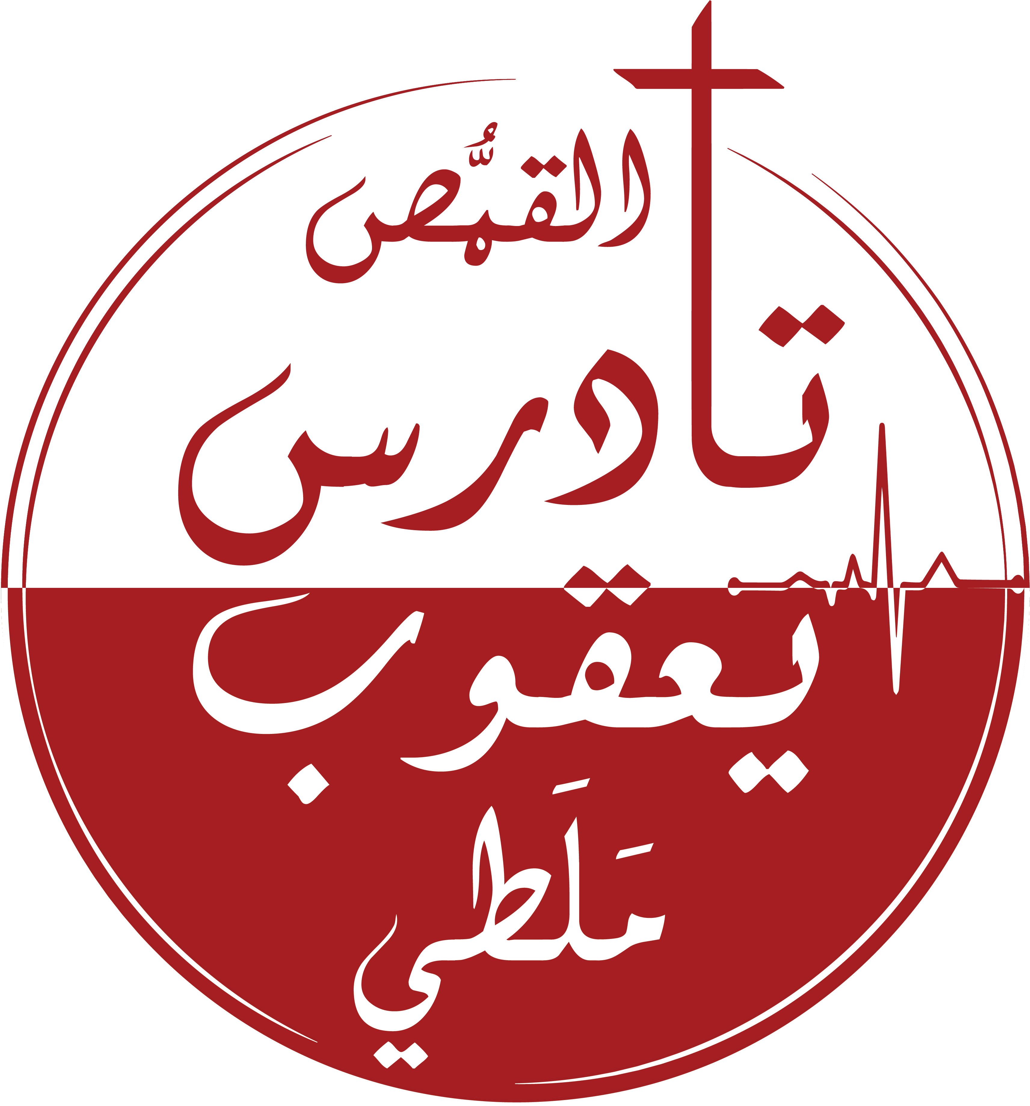 Fr Tadros Logo